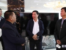 熱烈慶?！昂颖笔±蠈＜夜ぷ髡尽迸曝沂谟鑳x式在亞歐果仁有限公司舉行